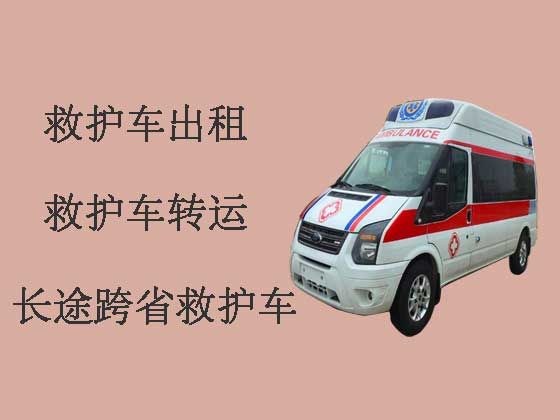 扬州长途跨省救护车出租-设备齐全